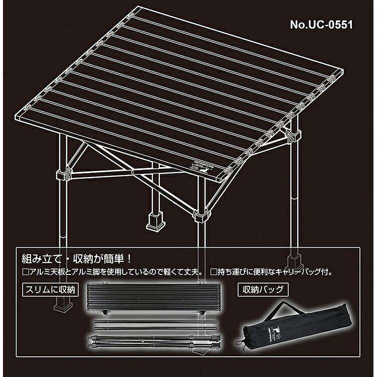 キャプテンスタッグ テーブル 組み立て CSブラックラベル アルミ キャプテンスタッグ テーブル 組み立て CSブラックラベル アルミ