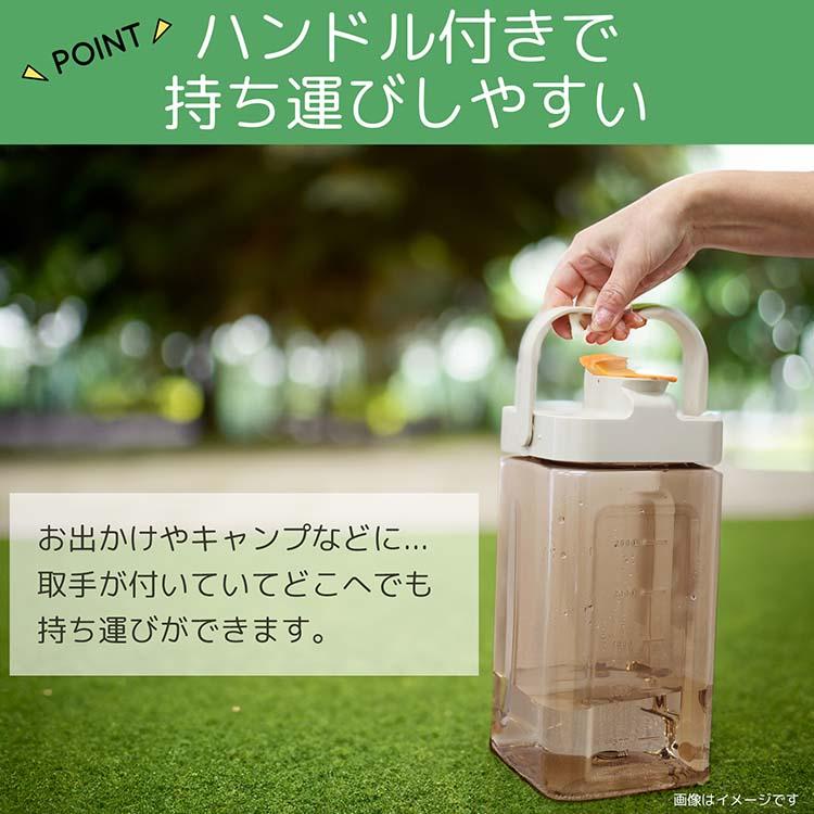 トレードワン 冷水筒 冷蔵庫の中でドリンクサーバー 2.3L 約13.6×13.5