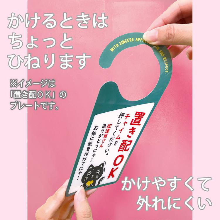 ラブラドール様    専用 ヘキサゴン ドアノブプレート 置き配 わんこがいます ラブラドール