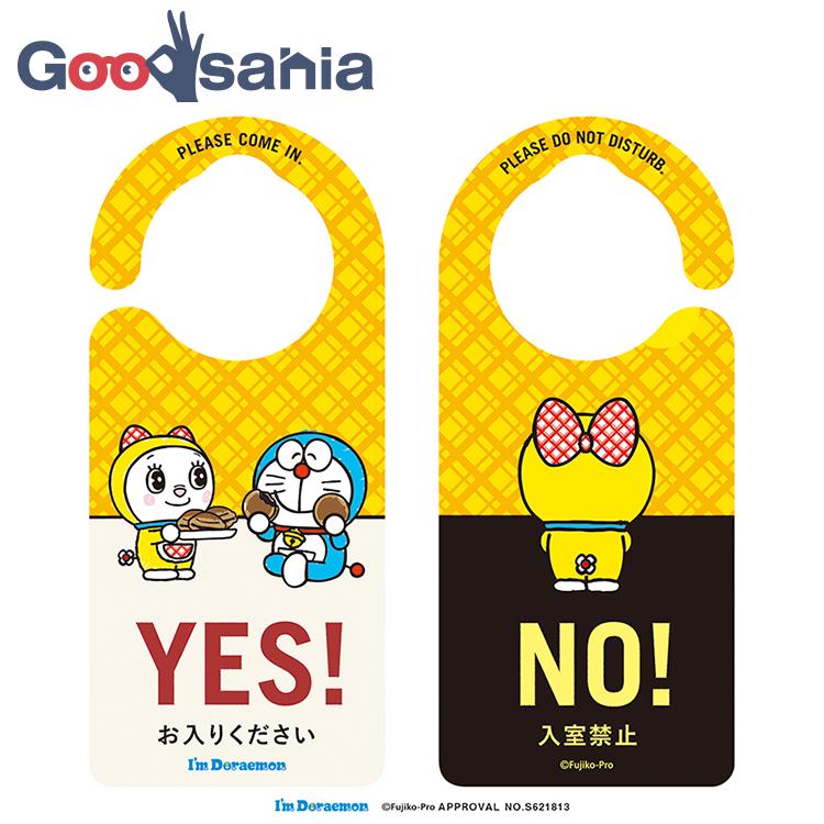 ヘキサゴン ドアノブプレート アイムドラえもん YES/NO ドラミ 約20.7
