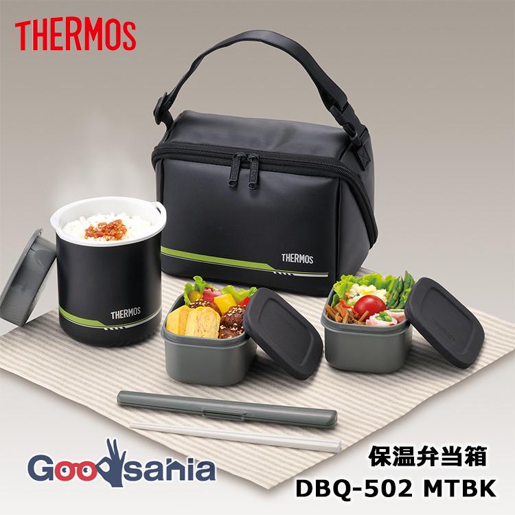 THERMOS（サーモス） 保温弁当箱 ごはん容器500ml おかず容器300ml×2