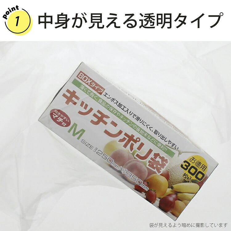 ハウスホールドジャパン ポリ袋 再生原料40% エコマーク付 透明 45L