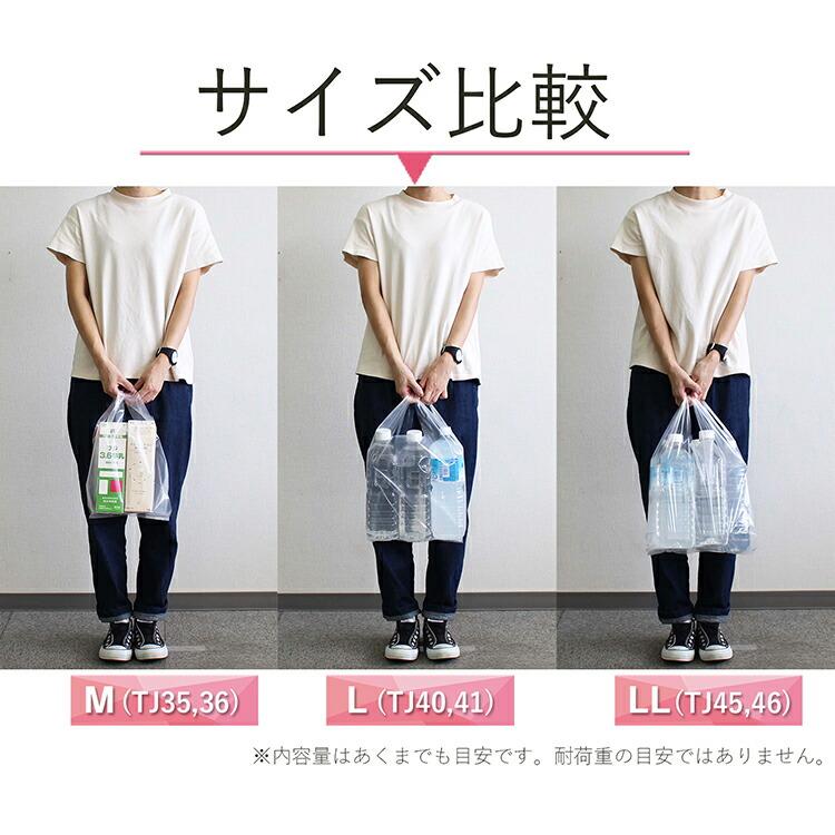 ハウスホールドジャパン ポリ袋 取っ手付き レジ袋 厚手 透明 45×55cm