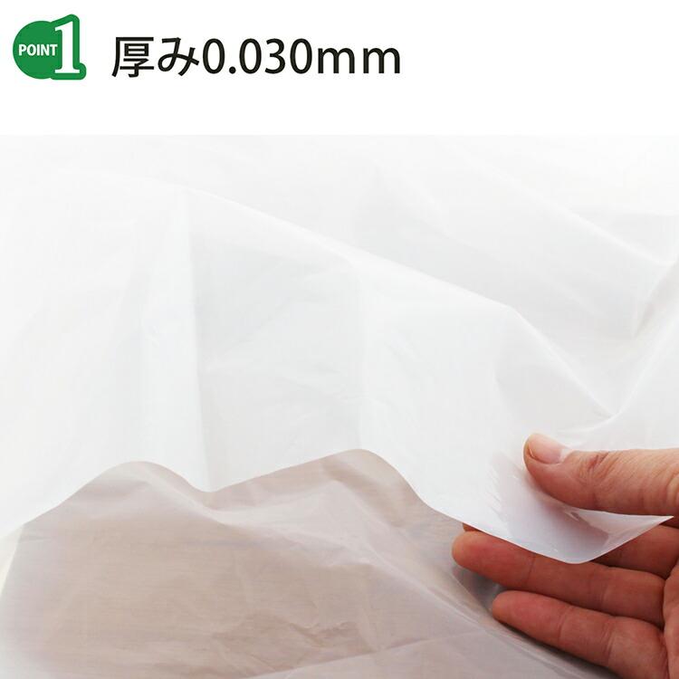ハウスホールドジャパン ゴミ袋 帯電防止ポリ袋 業務用 10枚入 半透明