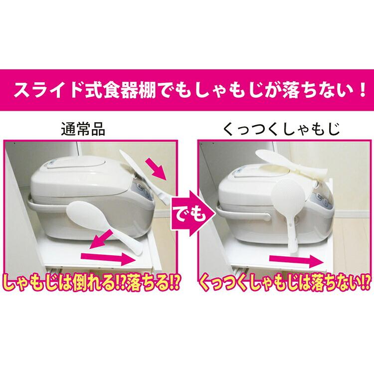 ホワイト 炊飯器 アルミ内釜 しゃもじ付き ホワイト 炊飯器 アルミ内釜 しゃもじ付き