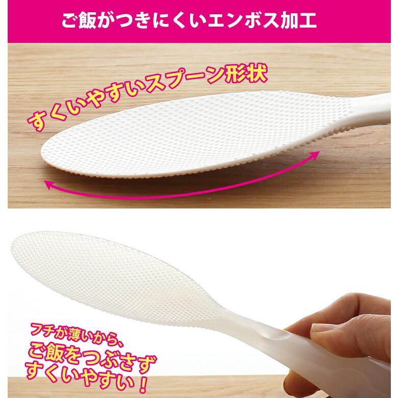 ウエルスジャパン 炊飯器にくっつくしゃもじ ホワイト : Goodsania