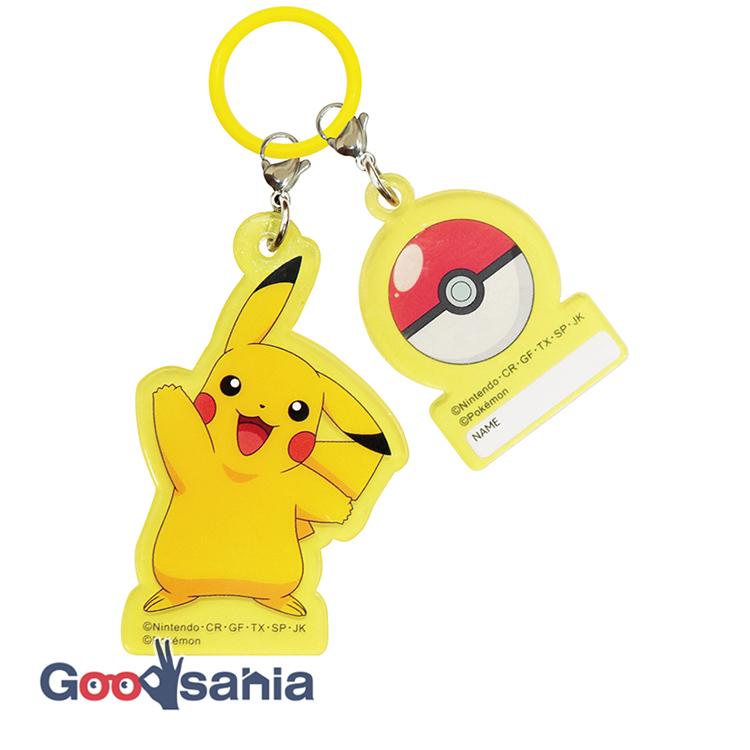 ジェイズプランニング アンブレラマーカー アンブレラチャーム