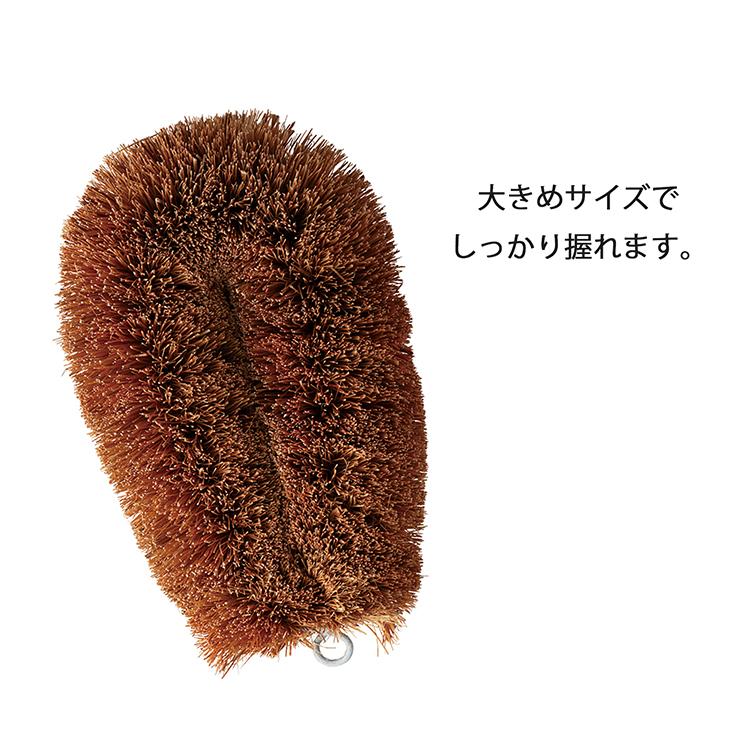 アイセン たわし KAたわし パームたわし大型 約16×10×5.5cm 大きめサイズ KA123 : Goodsaniaマック土居店 ...
