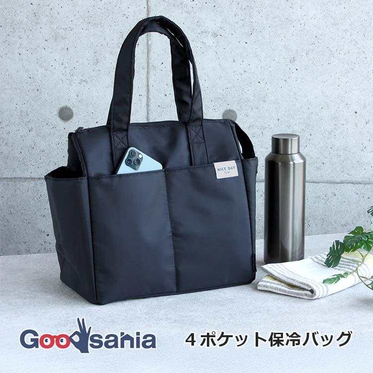 岩崎工業 ランチバック ランチファブリックレディース 4ポケット保冷