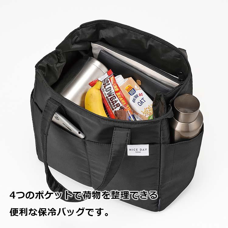 岩崎工業 ランチバック ランチファブリックレディース 4ポケット保冷