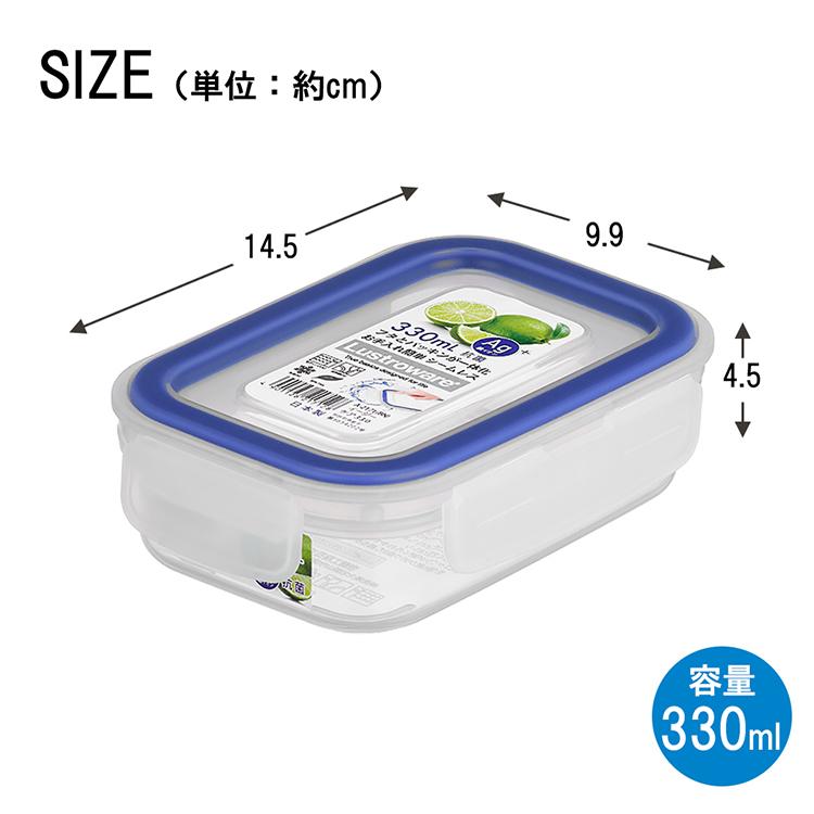 Lustroware（ラストロウェア） 岩崎工業 保存容器 イージーケア 日本製