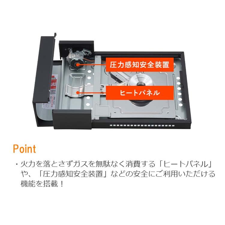 カセットフー イワタニ カセットコンロ 雅SLIM 約35.85×29.3×7.3cm