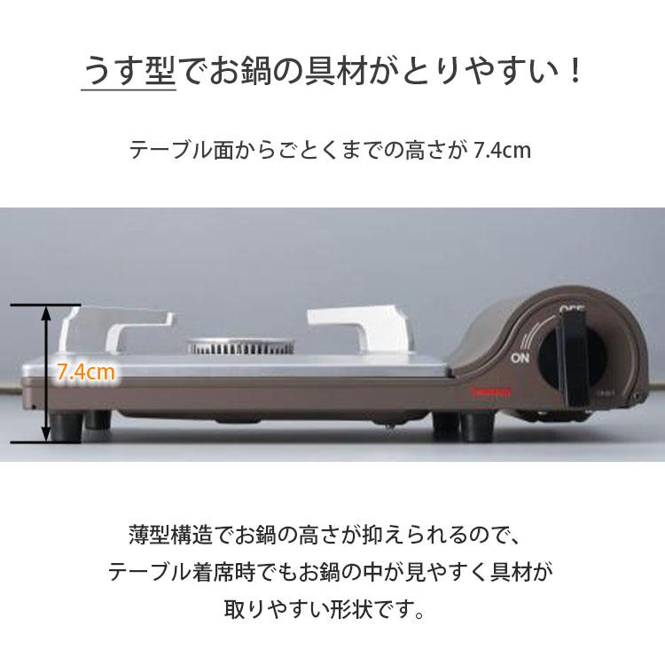 Iwatani（イワタニ） 岩谷産業 カセットコンロ カセットフー スリム 約