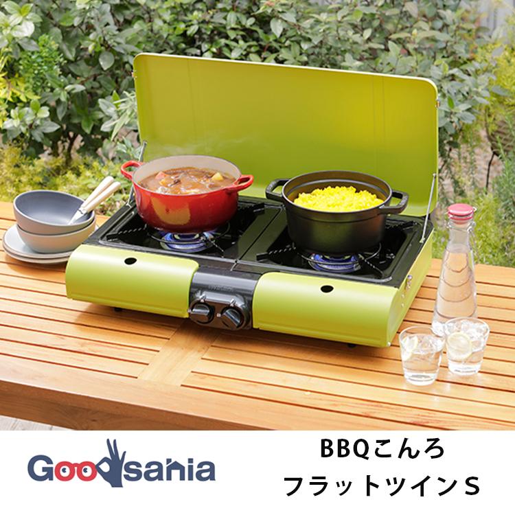 Iwatani 日本製　テーブルトップBBQこんろ　フラットツイン・S Iwatani（イワタニ） 岩谷産業 カセットコンロ テーブルトップ BBQこん
