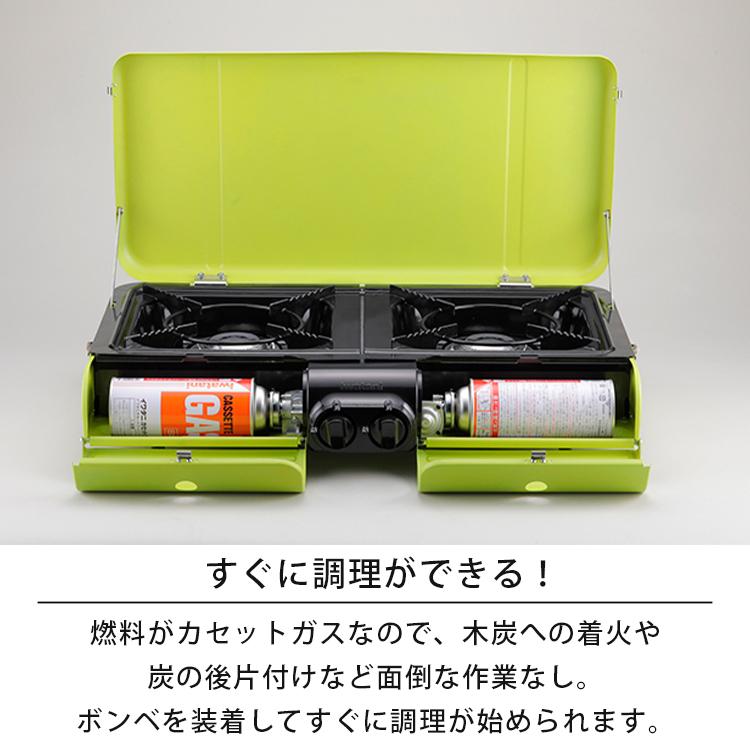 コンロ カセット CB-TBG-1 イワタニ IWATANI 2バーナー フラットツイン テーブルトップBBQグリル カセットガス イワタニ バーベキュー・調理用品