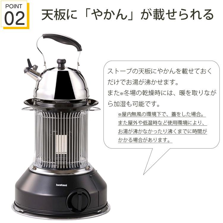 岩谷産業 ガスストーブ マル暖 MULTI HEATER マルチヒーター 屋 岩谷産業 ガスストーブ マル暖 MULTI HEATER マルチヒーター 屋