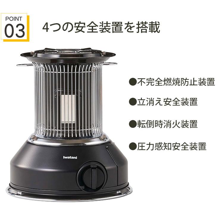 岩谷産業 ガスストーブ マル暖 MULTI HEATER マルチヒーター 屋内外 