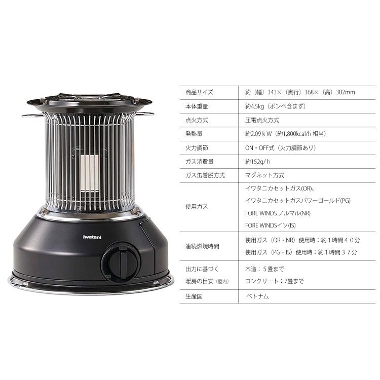 岩谷産業 ガスストーブ マル暖 MULTI HEATER マルチヒーター 屋 岩谷産業 ガスストーブ マル暖 MULTI HEATER マルチヒーター 屋