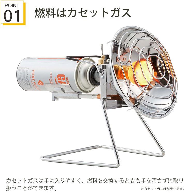 岩谷産業 ガスヒーター FORE WINDS OUTDOOR HEATER アウトドアヒーター