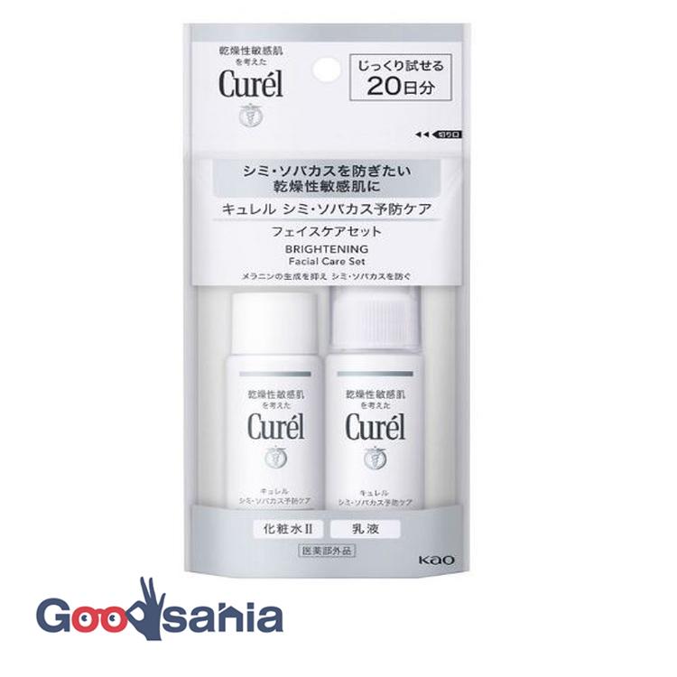キュレル シミ・ソバカス予防ケア化粧水＆乳液＆クリームセット 新品