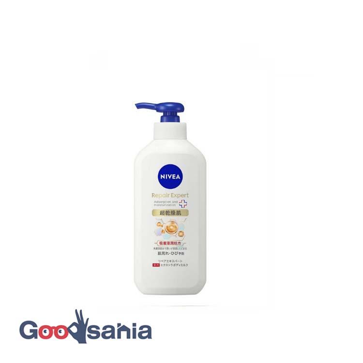 NIVEA（ニベア） リペアエキスパート 薬用 エクストラ ボディミルク 超