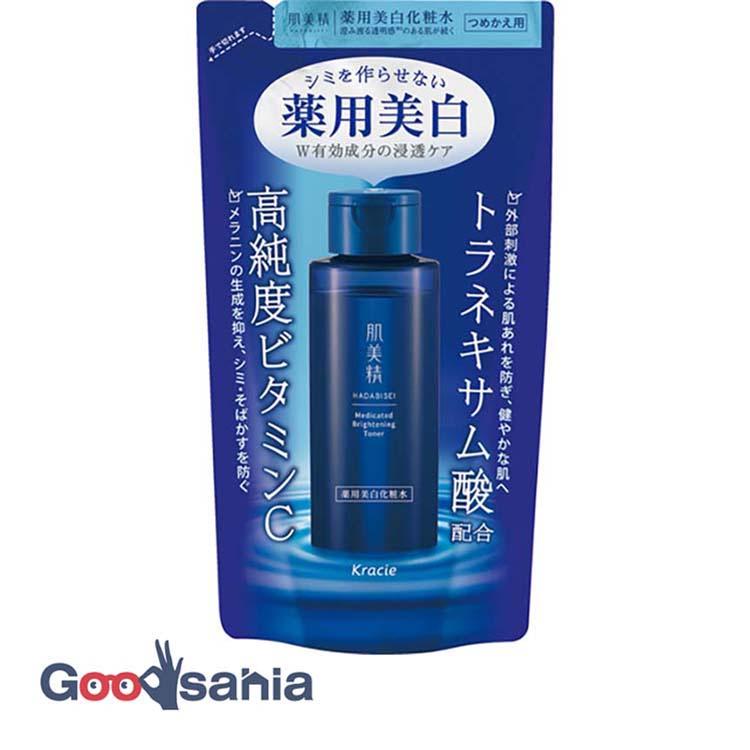 肌美精 薬用美白化粧水 詰替用 150ml : Goodsaniaマック土居店 - 通販