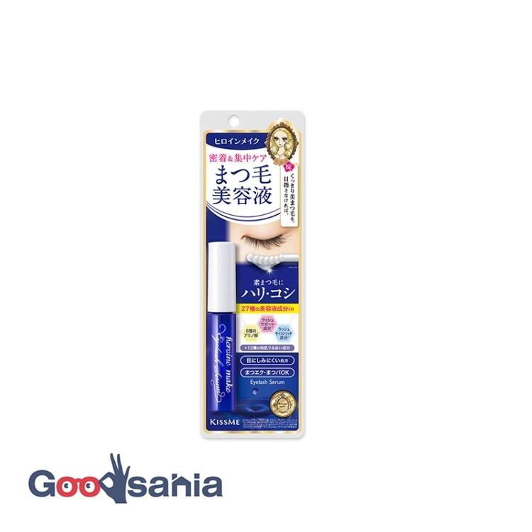 ヒロインメイク アイラッシュセラム EX 5.5g まつ毛美容液 : Goodsania