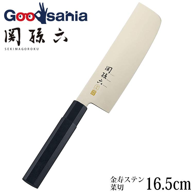 関孫六 菜切包丁（165mm）＋砥石セット 貝印 Amazon｜貝印 KAI 関孫六 菜切 包丁 165mm 安土 日本製 AE5145｜包丁