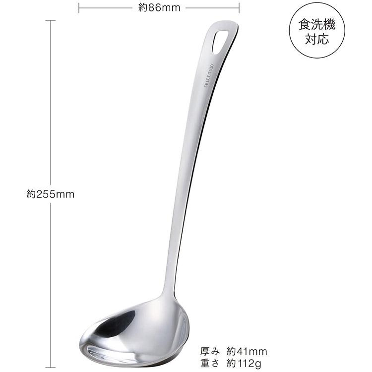 貝印 KAI SELECT100 セレクト100 レードル 25cm 食洗器対応 シルバー