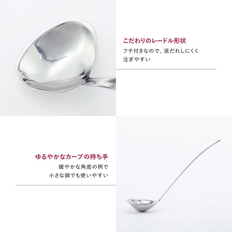 貝印 KAI SELECT100 セレクト100 レードル 25cm 食洗器対応 シルバー