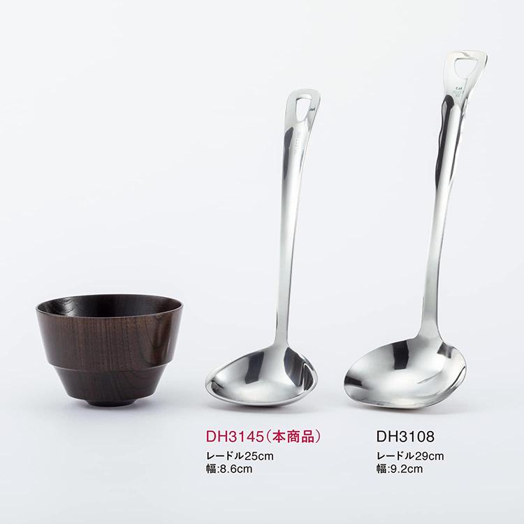 貝印 KAI SELECT100 セレクト100 レードル 25cm 食洗器対応 シルバー