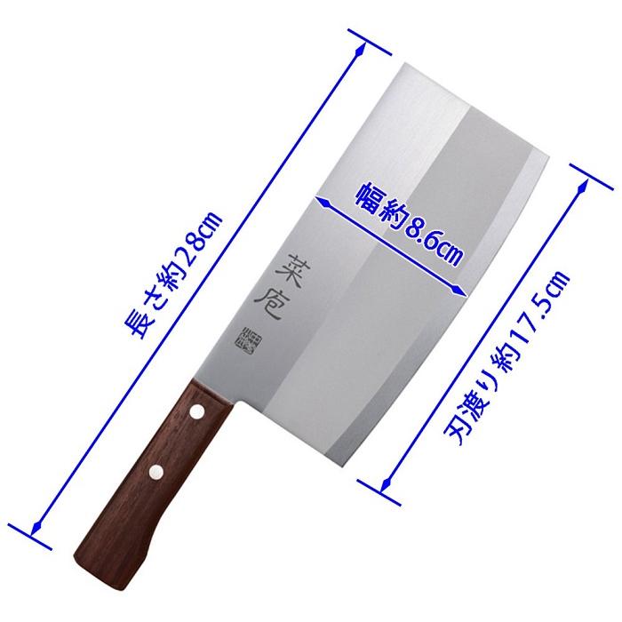 貝印 KAI 包丁 関孫六 中華包丁 175mm 両刃 日本製 AB5523 特殊包丁