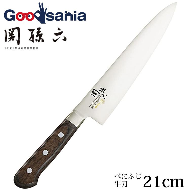 貝印 KAI 牛刀包丁 関孫六 べにふじ 日本製 シルバー 210mm AB5441
