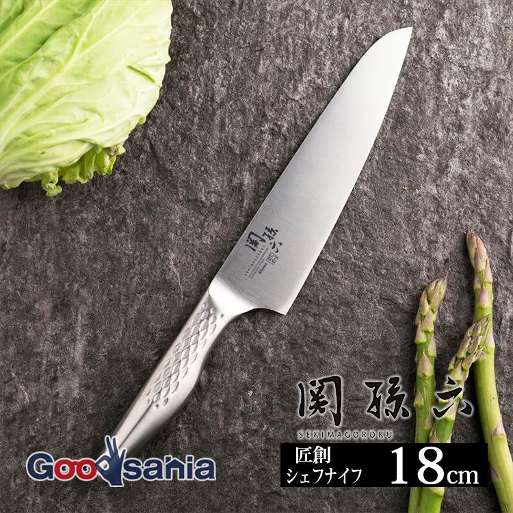 関孫六 貝印 KAI 包丁 匠創 シェフナイフ 180mm AB5158 : Goodsania 