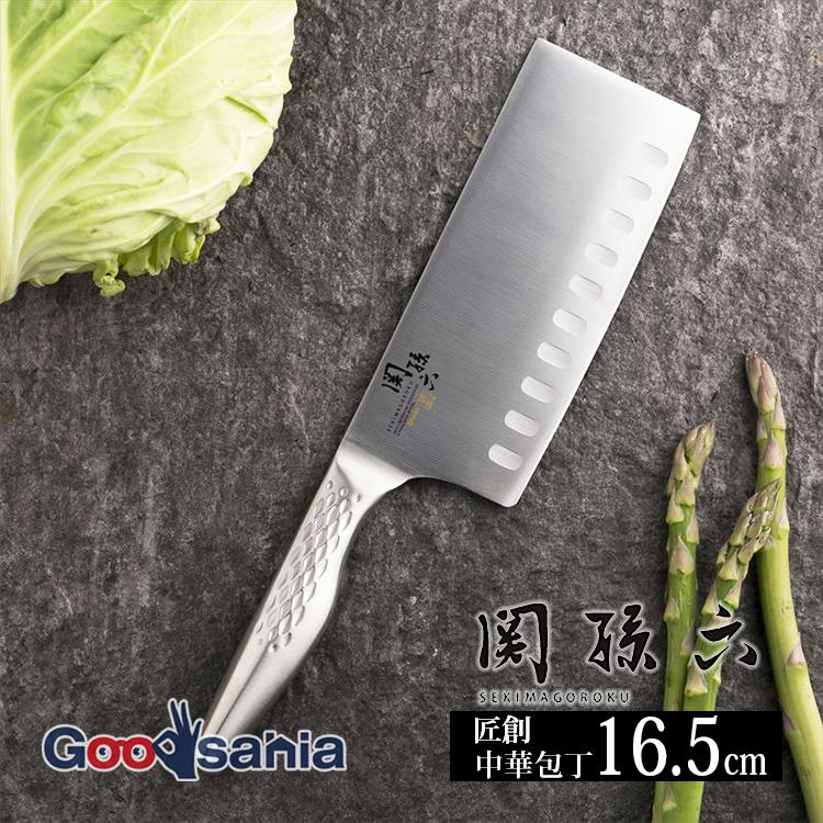 関孫六 貝印 KAI 包丁 匠創ST 中華 165mm AB5165 : Goodsaniaマック