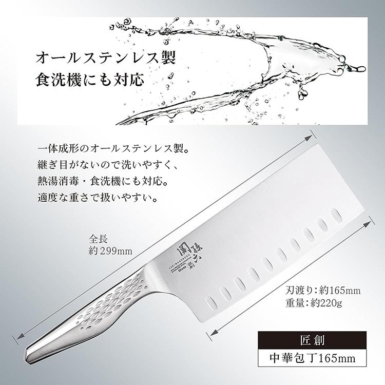 関孫六 貝印 KAI 包丁 匠創ST 中華 165mm AB5165 : Goodsaniaマック