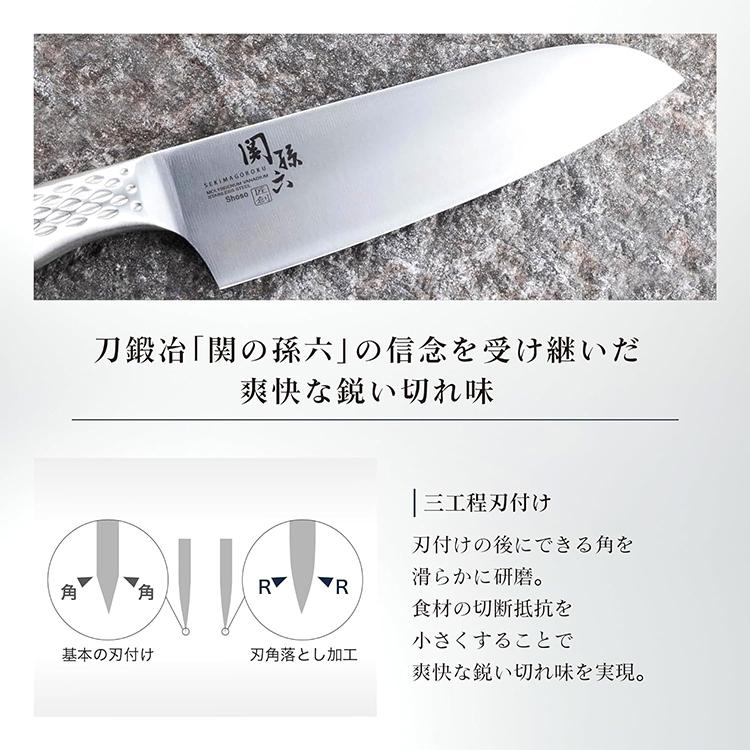 関孫六 貝印 KAI 包丁 匠創ST 中華 165mm AB5165 : Goodsaniaマック