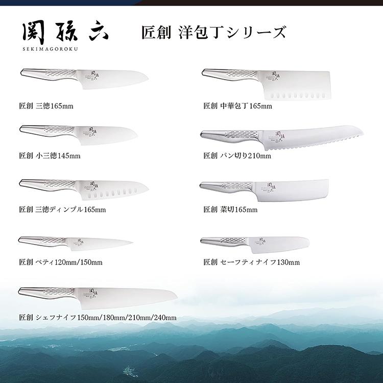 関孫六 貝印 KAI 包丁 匠創ST 中華 165mm AB5165 : Goodsaniaマック