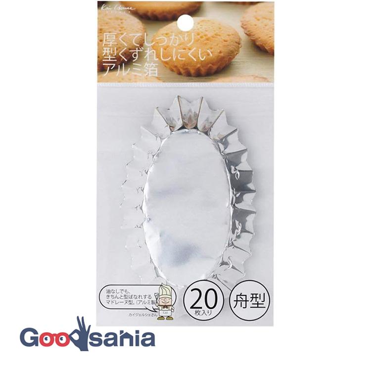 貝印 マドレーヌ型 アルミ 舟型 20枚入り Kai House Select (DL6167