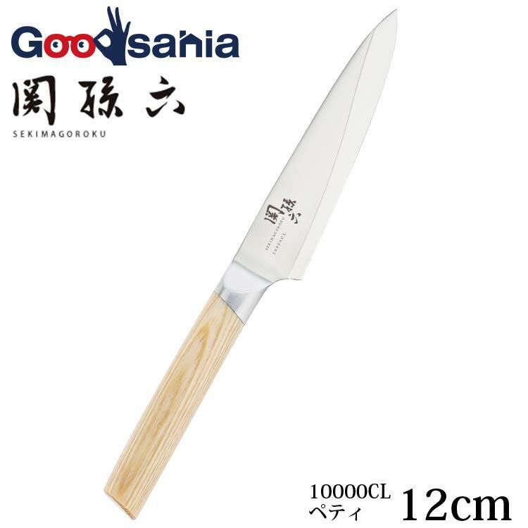 関孫六 貝印 KAI 包丁 10000CL ペティ 120mm AE5251 : Goodsaniaマック