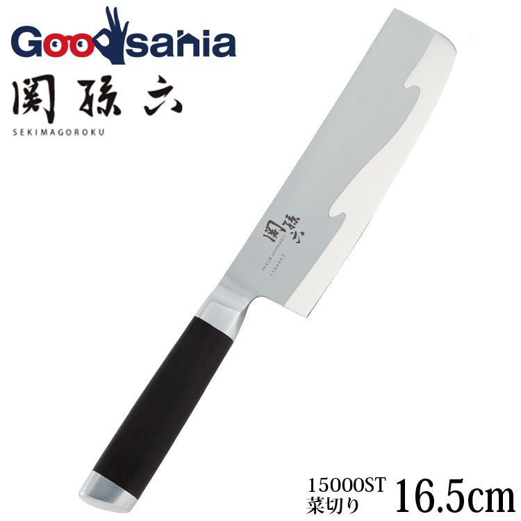 関孫六 貝印 KAI 包丁 15000ST 菜切り 165mm AE5306 : Goodsaniaマック