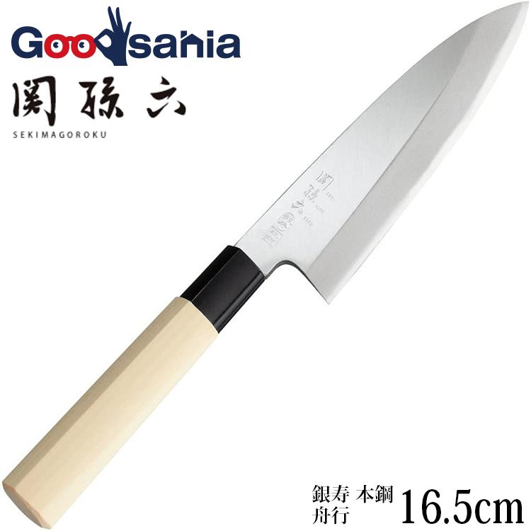 貝印 KAI 舟行包丁 関孫六 銀寿 本鋼 和包丁 日本製 シルバー 165mm