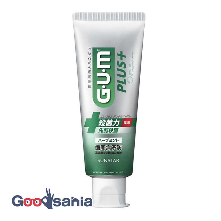 GUM ガム プラス デンタルペースト ハーブミント 120g 歯磨き粉 歯みがき ハミガキ 歯周病 4901616012622