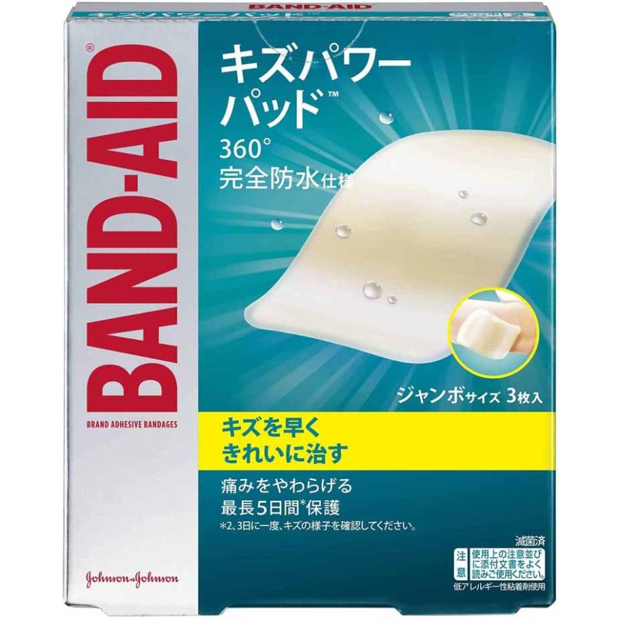 BAND-AID(バンドエイド) キズパワーパッド ジャンボサイズ 3枚