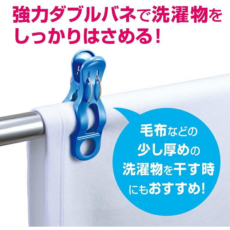 せんたくばさみさん　専用 洗濯バサミ スーパー便利ピンチ 13×4×4.5cm 3個入 ブルー ダイヤ
