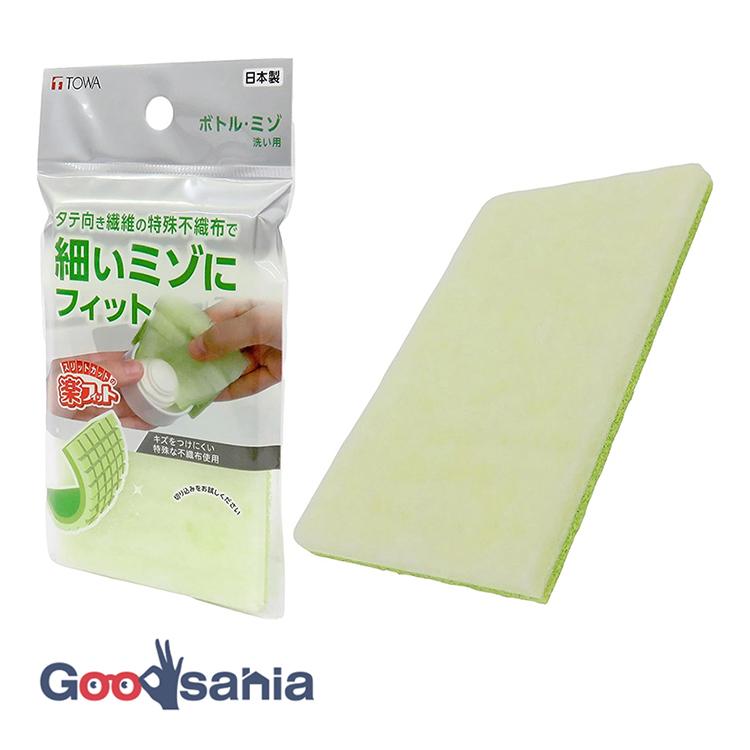東和産業 キッチンスポンジ 楽フィット ボトル・ミゾ洗い用スポンジ