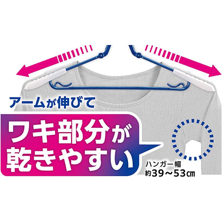 東和産業 洗濯ハンガー LST ランドリーセレクト 肩スライドグリップ