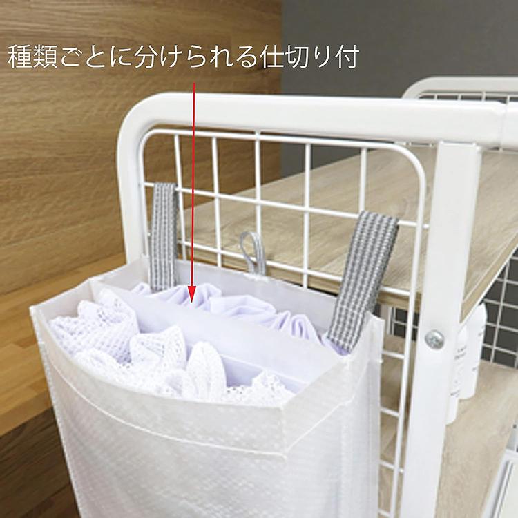 東和産業 ランドリーネット入れ Sheersto シアスト ランドリーネット