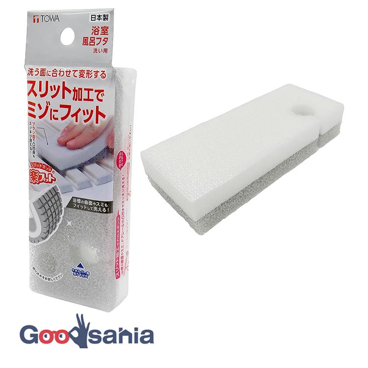 東和産業 バススポンジ 楽フィット 浴室・風呂フタ洗い用スポンジ