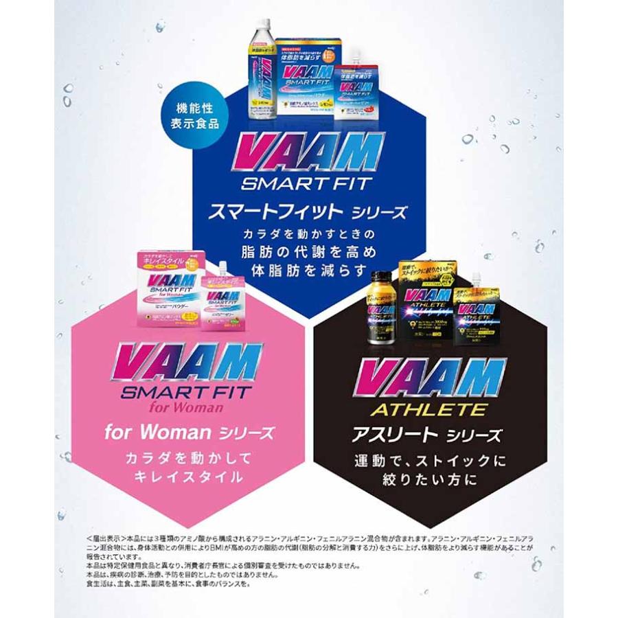 ヴァーム(VAAM) アスリート 顆粒 パイナップル風味 4.7g×10袋